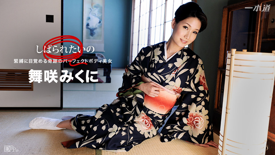1pondo 010417_458 Perfect Body In Kimono