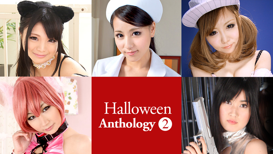 Caribbeancom 101823-001 Halloween Anthology 2 Rinako, Ren Azumi, Mao Ayase, Mei Mitsurugi, Shizuka Minami