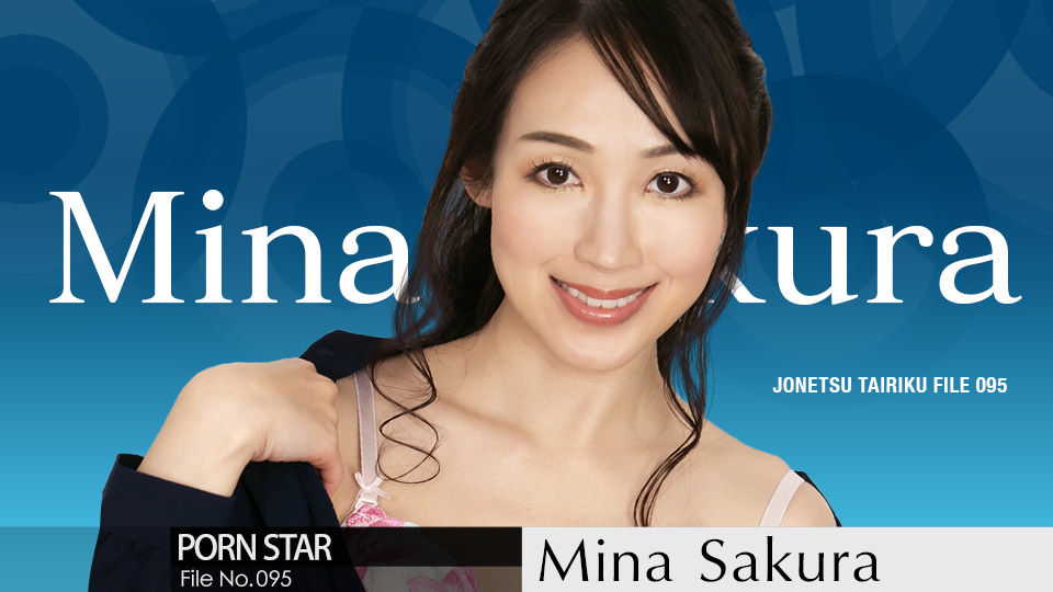 Caribbeancom 120123-001 The Continent Full Of Hot Girls, File.095 Mina Sakura