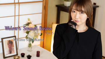 Heyzo 2982 Widow's Sexual Desire Vol.5 - Kotono Murakami