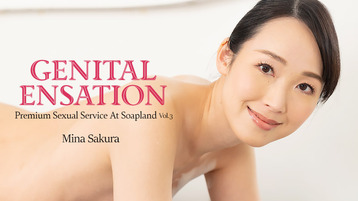 Heyzo 3224 Genital Sensation -Premium Sexual Service At Soapland- Vol.3 - Mina Sakura