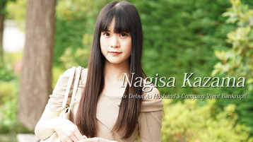 Heyzo 3492 Av Debut As Husband'S Company Went Bankrupt! - Nagisa Kazama